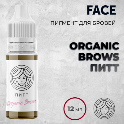 Organic Brows Питт — Face PMU— Пигмент для бровей 